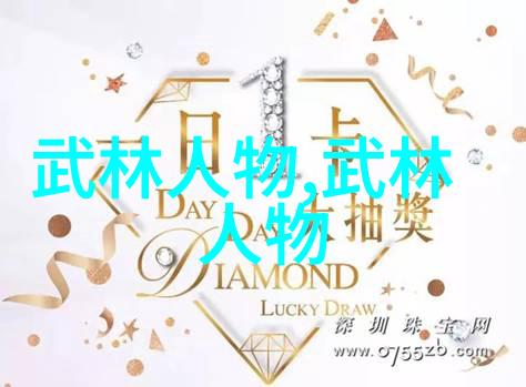 记住每一步一步一脚印如何通过学习邱慧芳课堂成为一名高级武术家