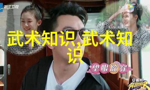 古代武术训练方法-劈云斩霜探秘古代武士的内功外器