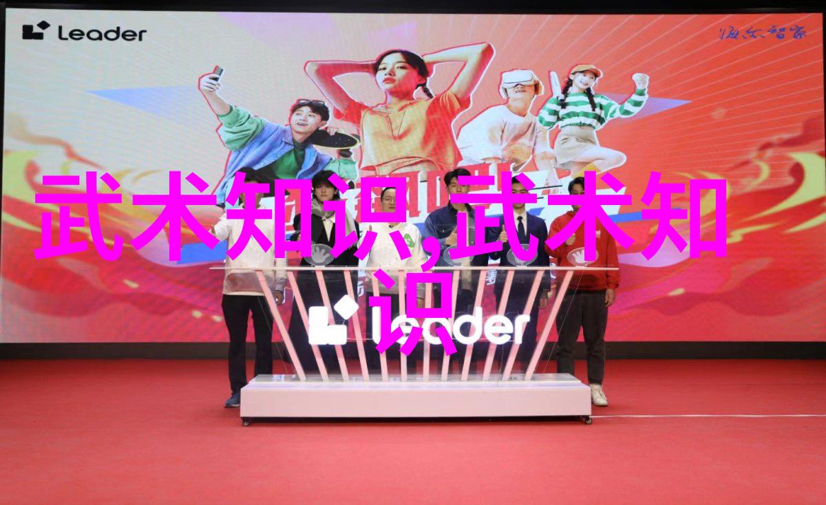 医疗器械专业的私人健身教练Wecoach的介绍