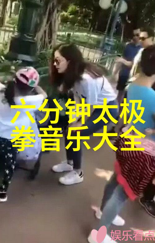 太极门吴式太极拳武林中的一朵奇葩轻松自在让你感受中国武术的精髓