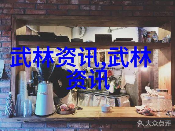 太极拳在自然环境中的实践与未来发展策略研究探索如何使夫妻双方都能练成高手 - 王凯源