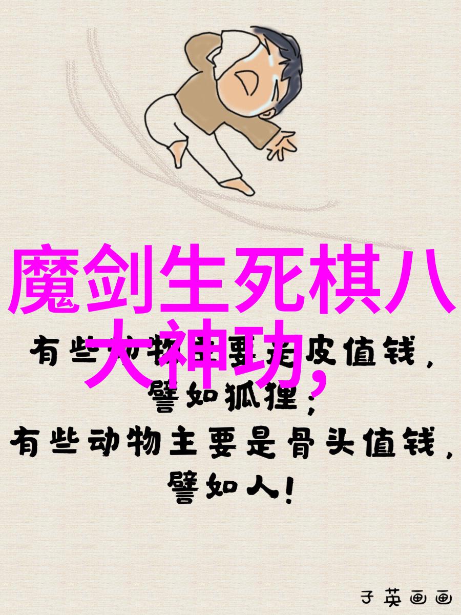 游戏宗门名字大全仙气飘飘绵拳