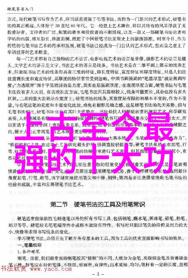 如何在家增肌
