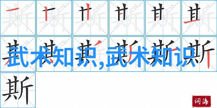 武当全真龙门派传人是谁-寻踪武当山巅揭秘全真龙门派的后继者