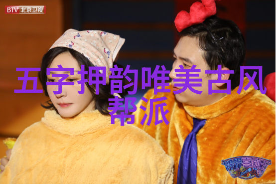 天穹之巅诸宗鼎立