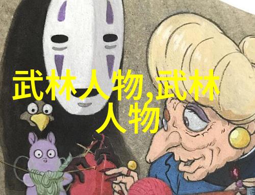 门派拳种缠丝拳古风家族名字中又哪一份好听