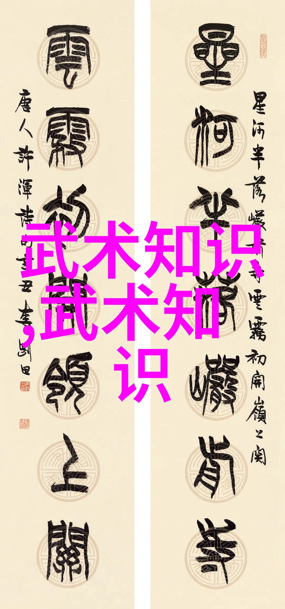 古风我是那股好听的势力你愿意加入我的阵营吗