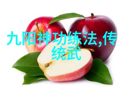 太极拳如同古老的智慧之树根植于健身思想与技术特征之中其深邃的功能犹如二十四式简化太极拳图解中的每一杆
