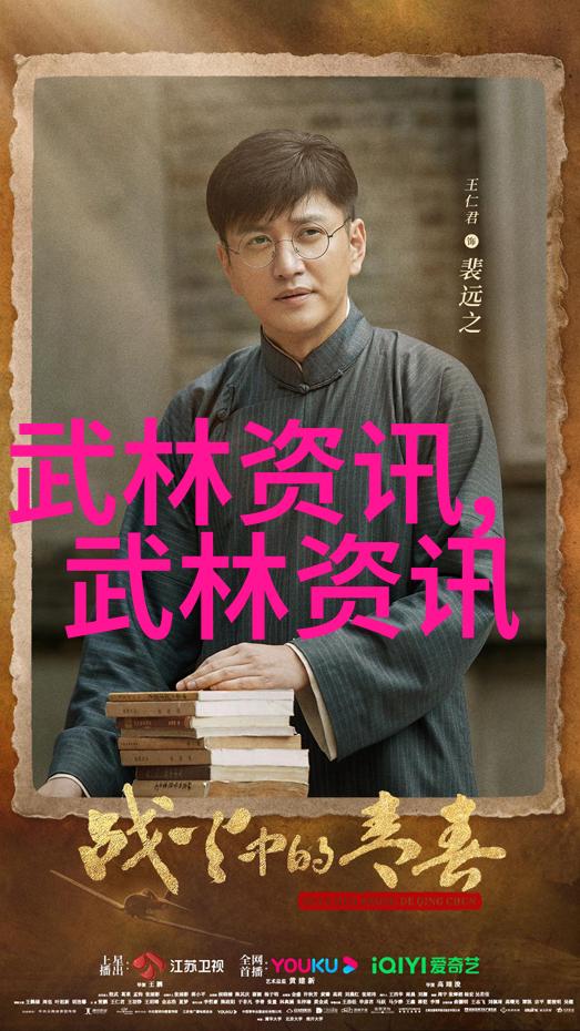 天工之秘古代神功绝技的传说
