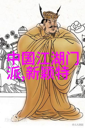 四字高雅不俗的游戏名我家的游戏大作风华录