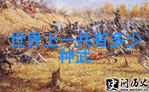 古代神功绝技 - 天命炼体揭秘古代武侠的内丹修真之路