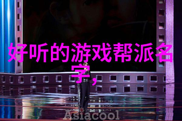 笑傲江湖全国129门派名单大全