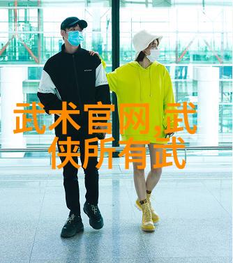 古武修炼之路内力培养的秘诀