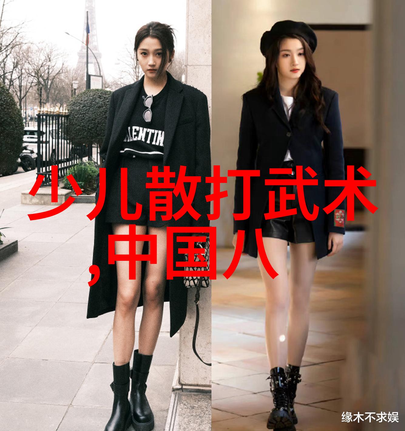 龙与群雄屠龙记中的二十一个门派