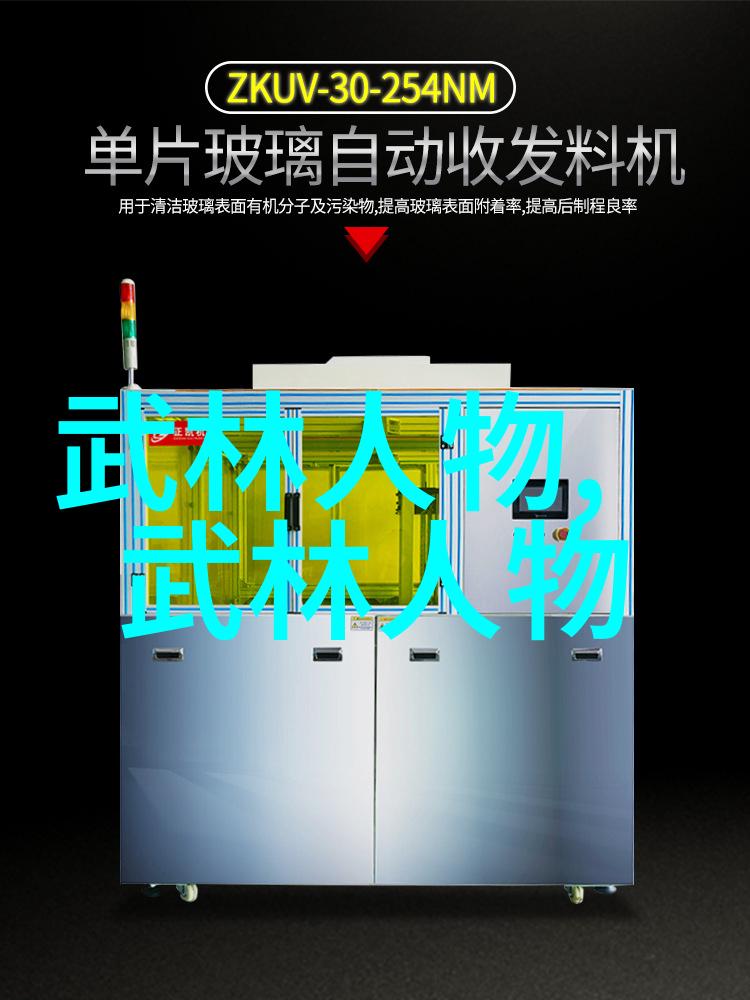 幻想世界中的著名宗门如仙剑奇侠传中的天山教琉璃界