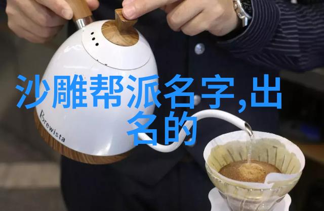 霸气至尊武林帮派名字大全