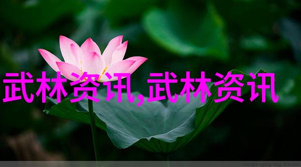 幽梦幻境创造仙气四溢的好听帮派名字