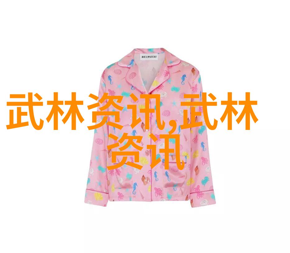 霸气十足的帮派名字铁血兄弟会强悍的武装力量