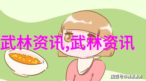 联盟名称古风诗意-星辰之盟梦回五千年