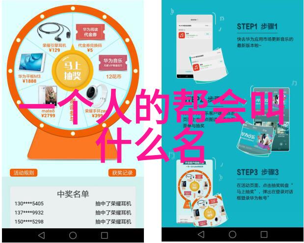 听风涌浪好听势力的诞生与兴衰