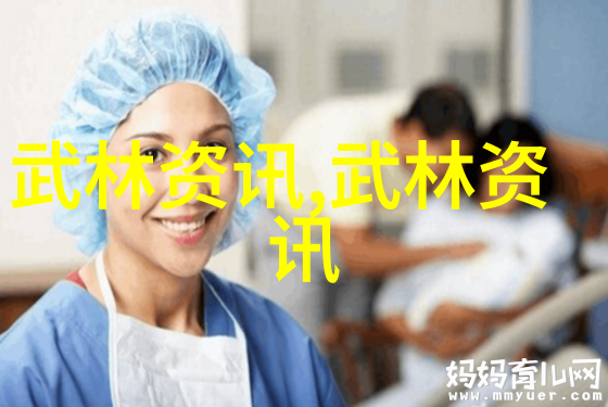 揭秘为什么这个网站决定禁用武术