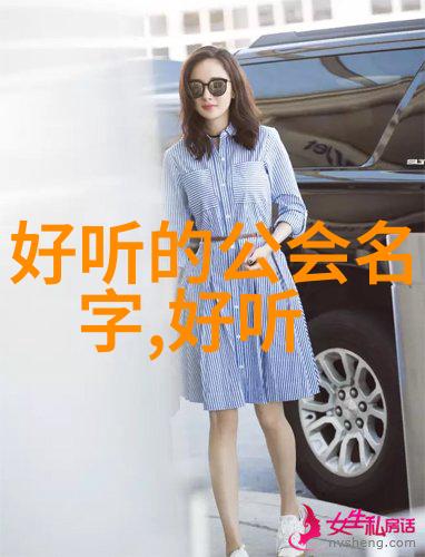 项目策划之旅如何编写完美的项目计划书