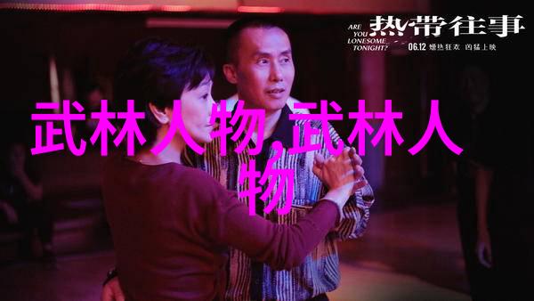 悠闲岁月的守护者
