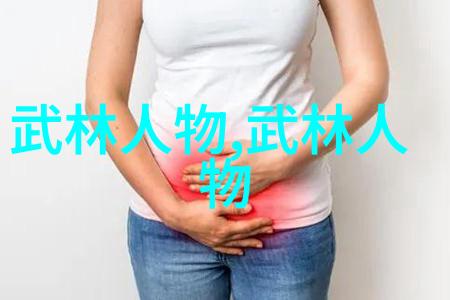 六大门派背后的金钱故事一探究竟