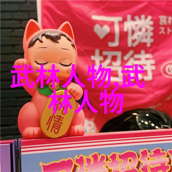 天下第一剑武功秘籍集粹