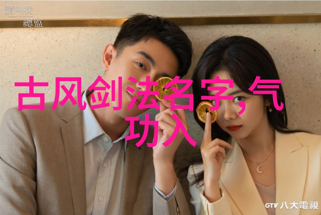 尼泊尔公务员登山队将攀珠峰