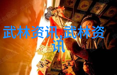 武林十大门派之巅江湖传说中的武学高峰