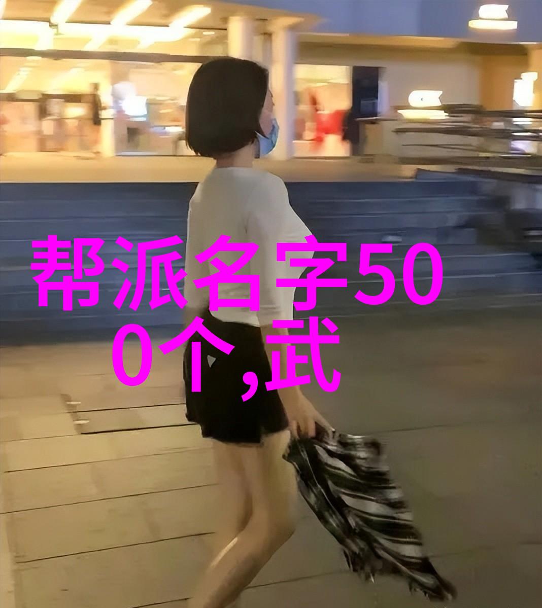 在古老的幻境之中哪一座宗门能被尊称为最强