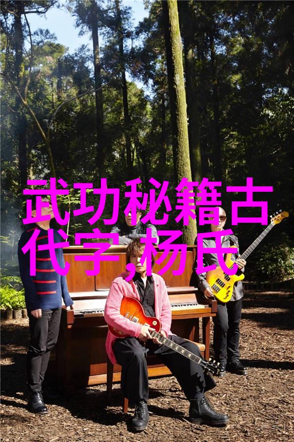 逗比五人团队何氏弹腿狂欢