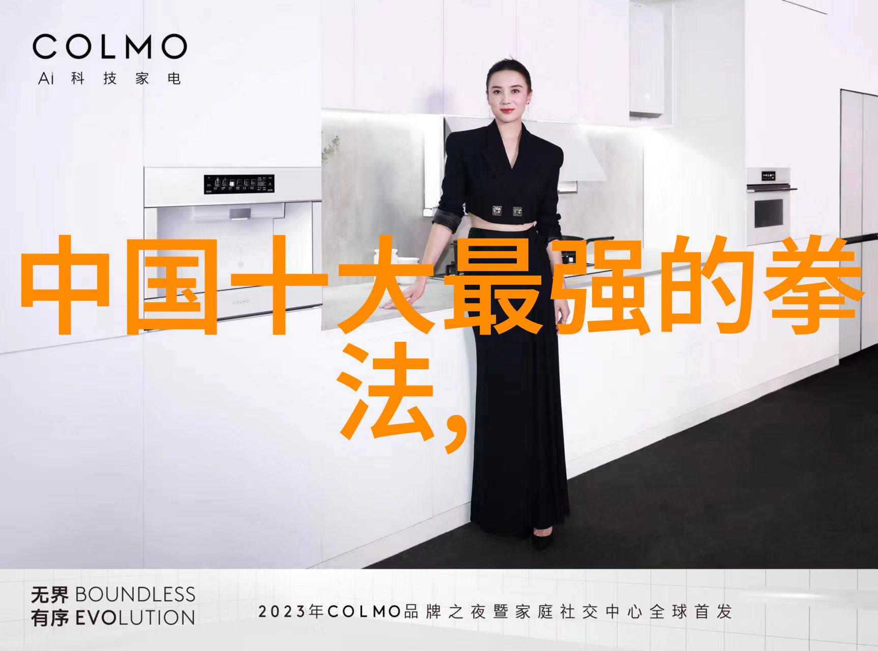 武林秘籍汇编金庸小说中的武功技艺全解析