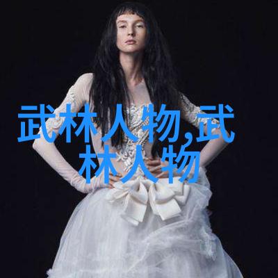 传统文化与现代科技融合后的新门派有何秘籍