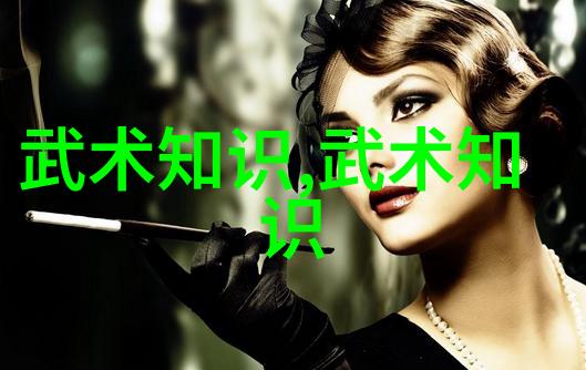 武当山神功传承秘密
