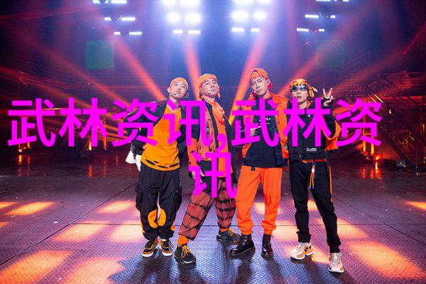 逗比五人团队武术流派中的笑脸拳法