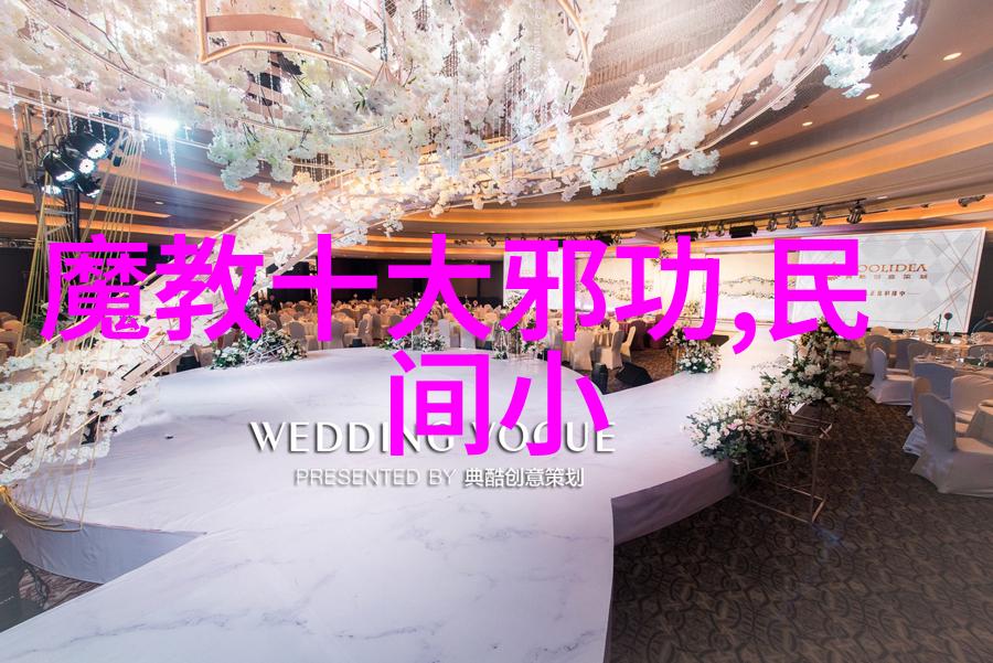 武林八大门派掌门人傅式形意内家拳演练场景