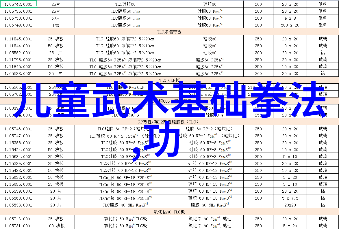 诗意江湖温水小手拳流淌的柔情与隐藏的力量