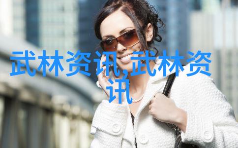 名为雅致的势力揭秘那些流传千年的好听名字