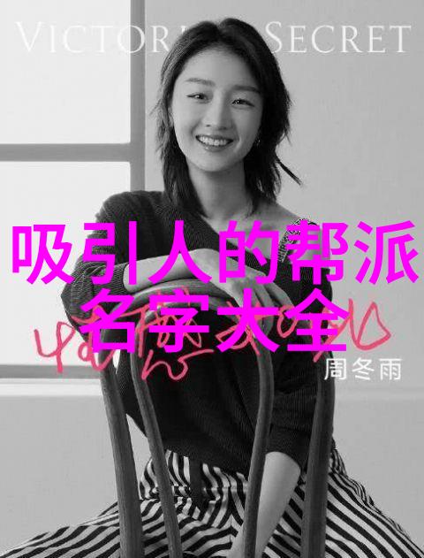 武林十大门派数据解析季门龙形八卦掌的独特之处