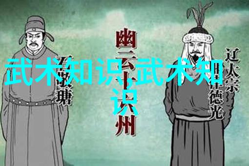 实战十绝揭秘武林最猛十大武术秘籍