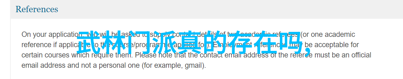 门派拳种一魔二佛三道四侠五绝温水小手拳在社会的纷扰中寻求和平