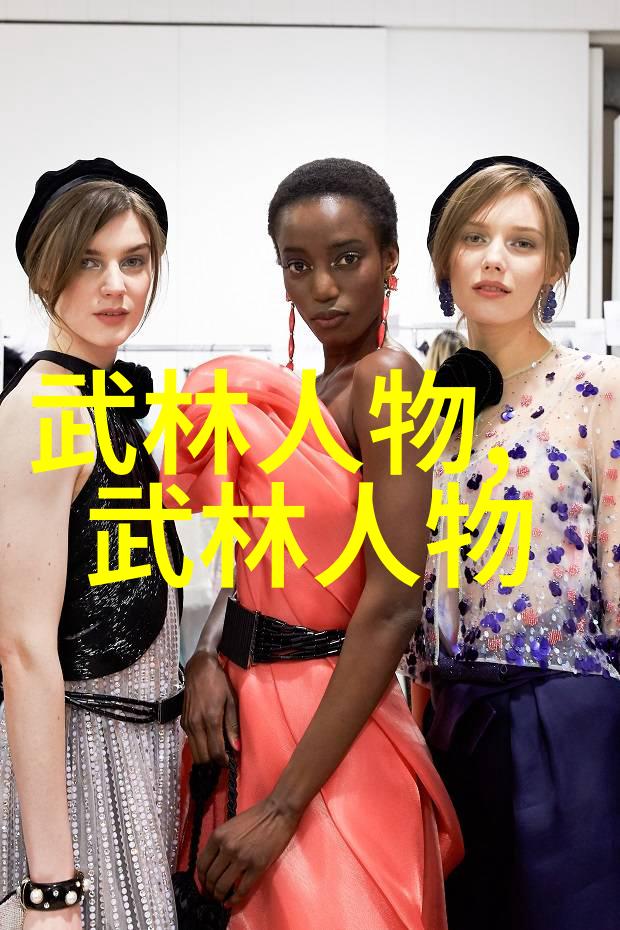 神话与现实之间一群传奇人物追求永恒不朽的故事集锦