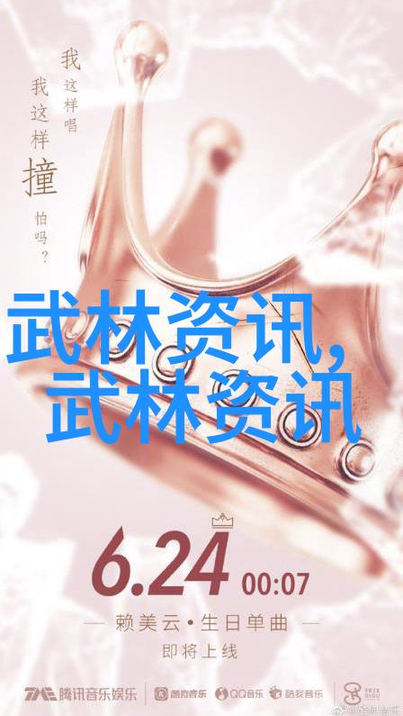 白义海湖南武术崆峒派现任掌门人