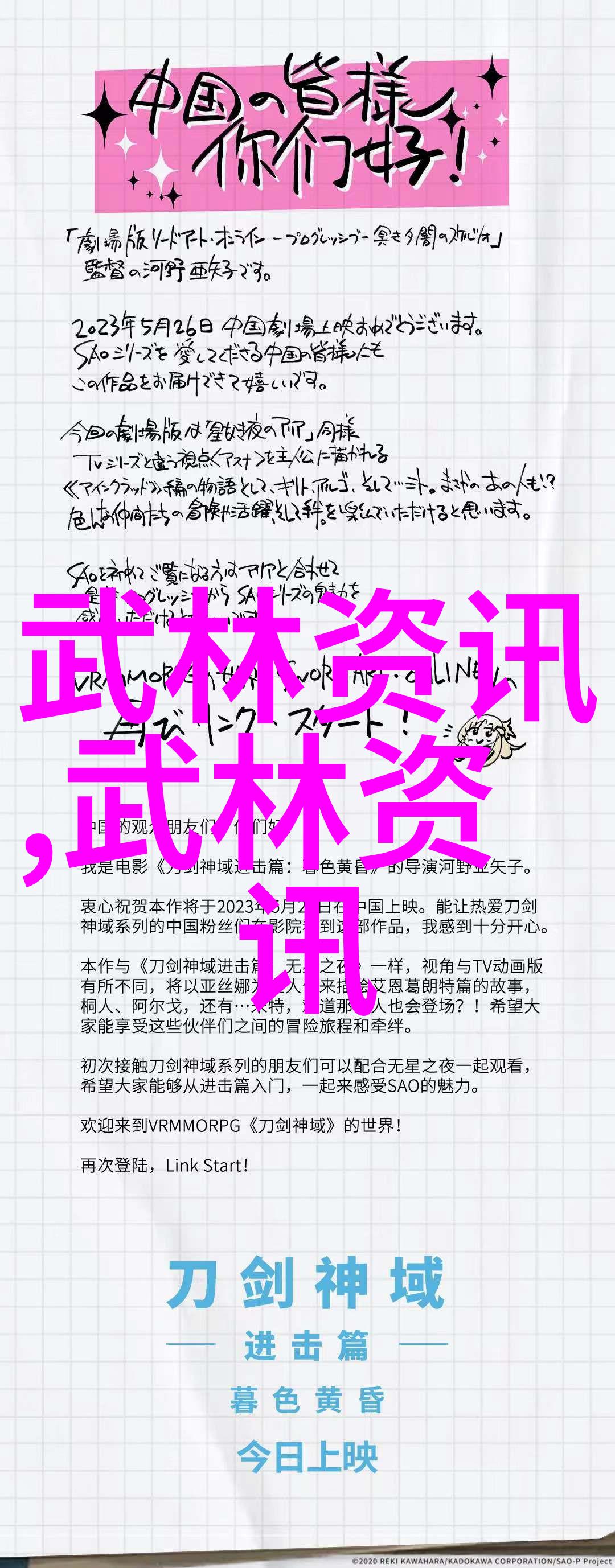 武林资讯松江太极体验课揭秘古老拳法的实践之旅