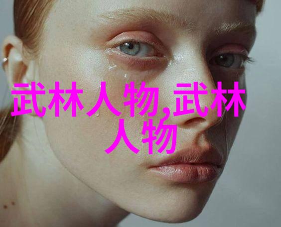 中国功夫门派实战排名揭秘武林高手的绝学之争