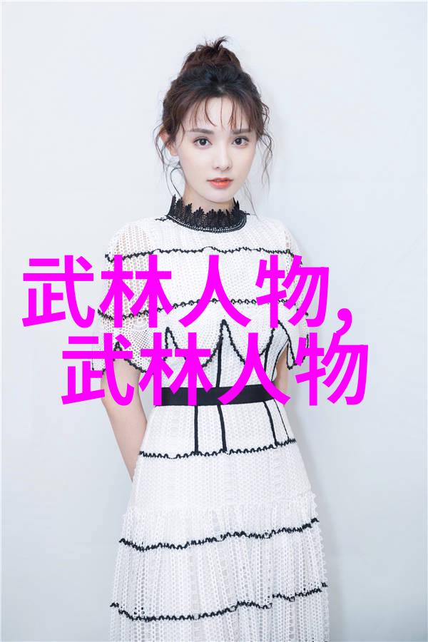 武当山派中国传统文化中的内功心法与武术之冠
