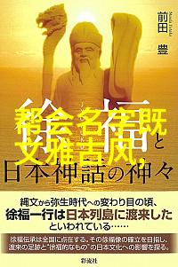 未解之谜在现代社会里真的有人能修炼成仙吗
