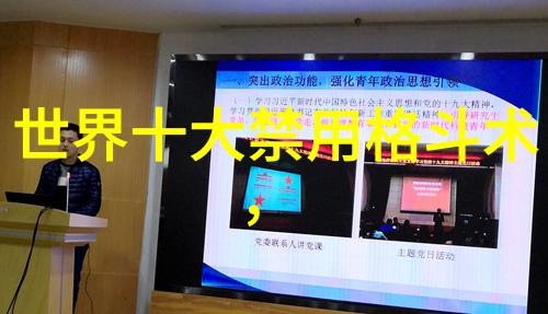 轻功奇妙揭秘四两拨千斤拳法